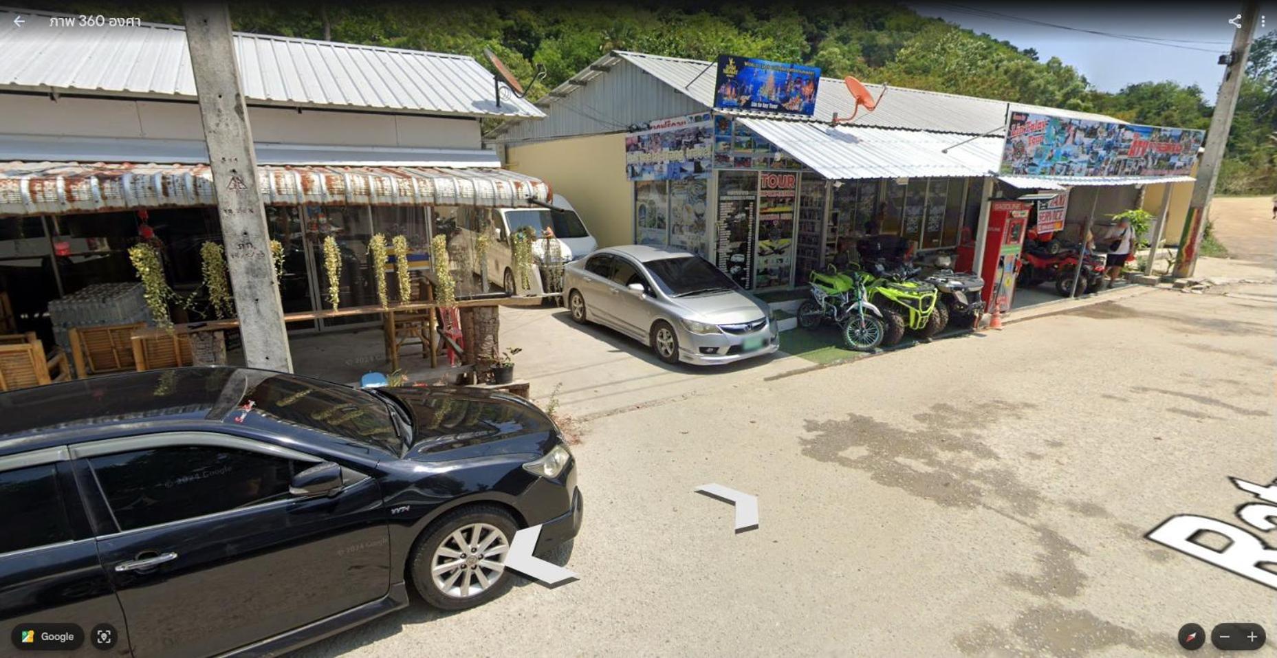 The Cheetar Patong