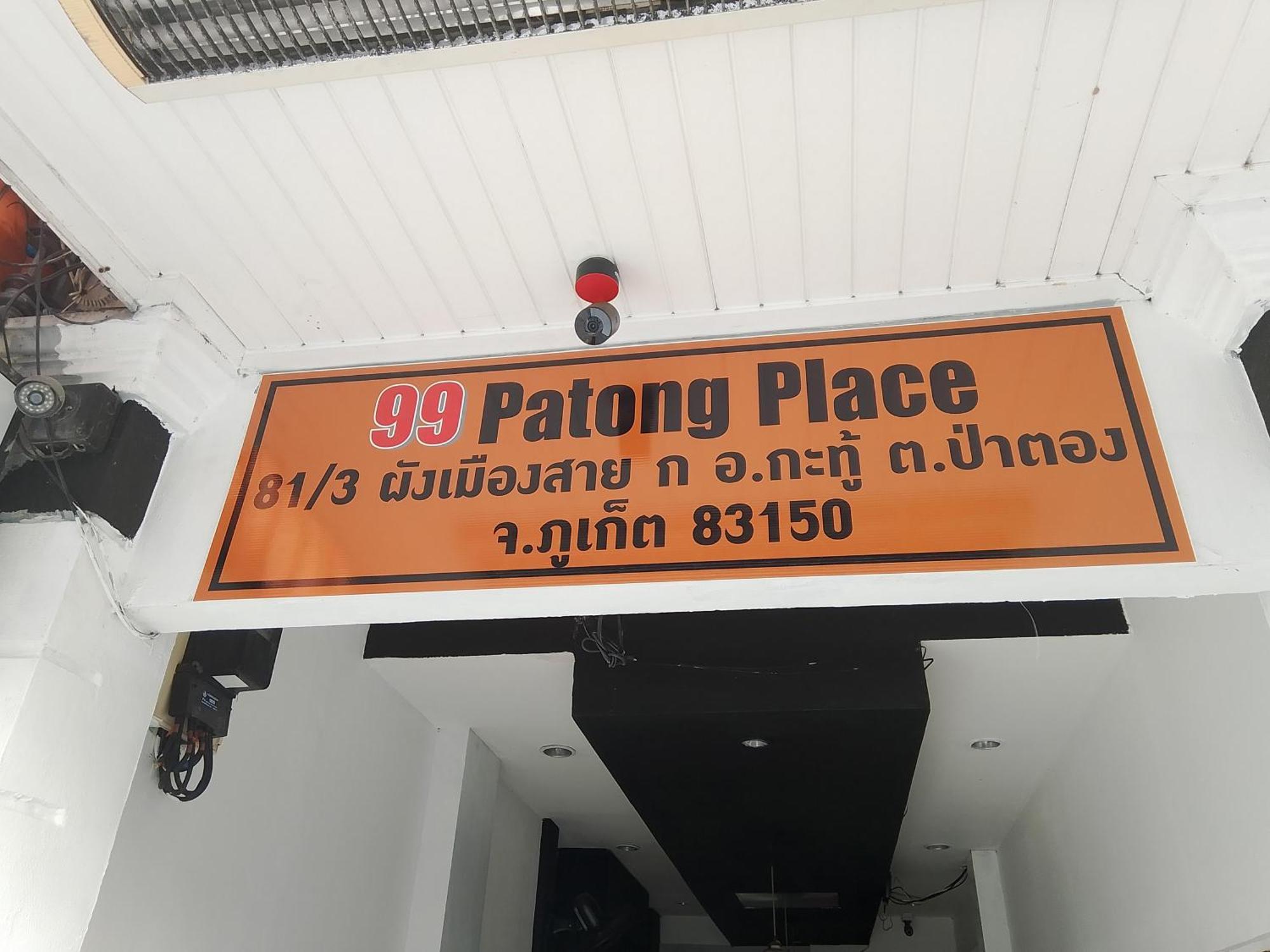 Patong99 *