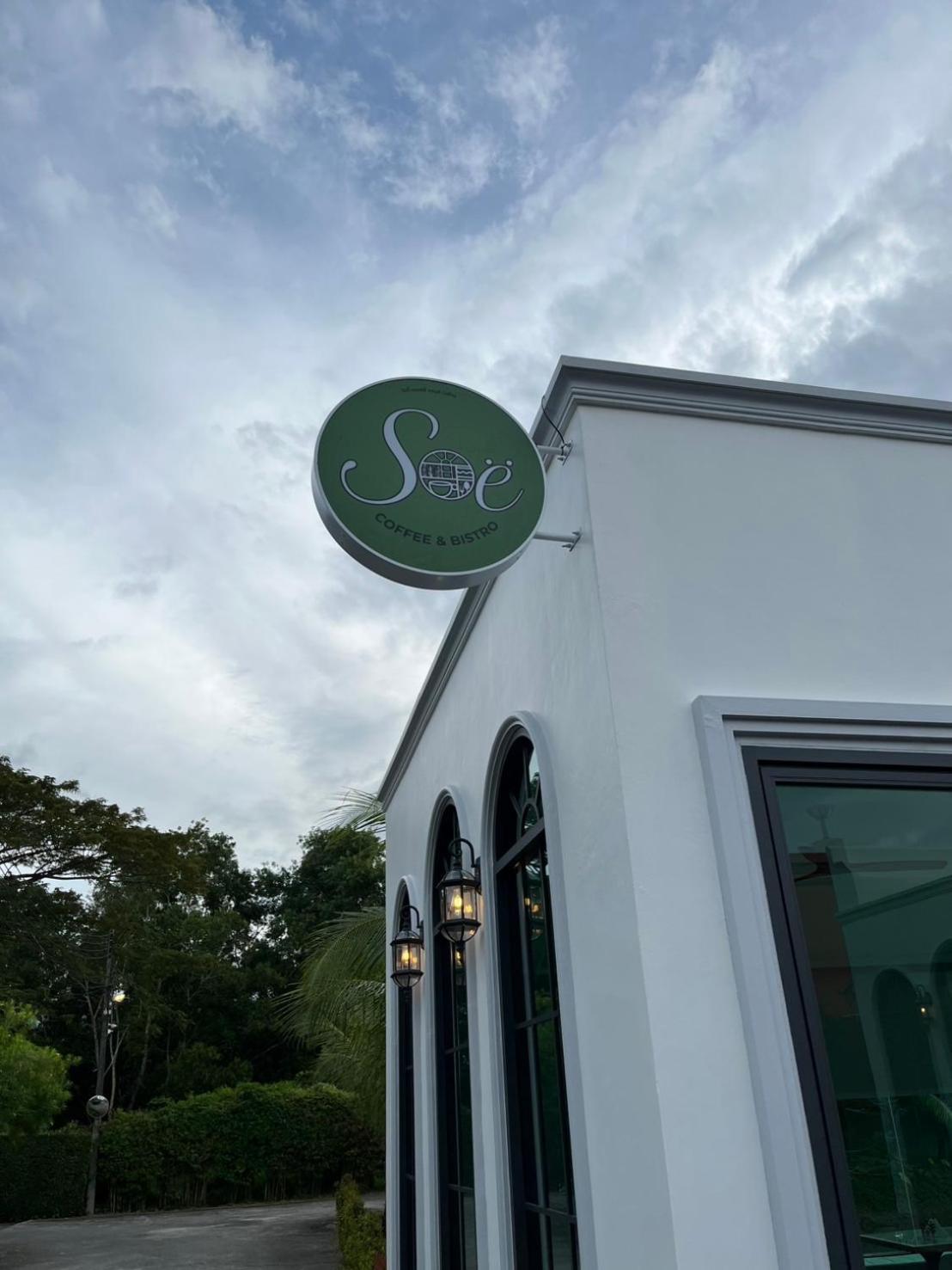 The Kiri Villa