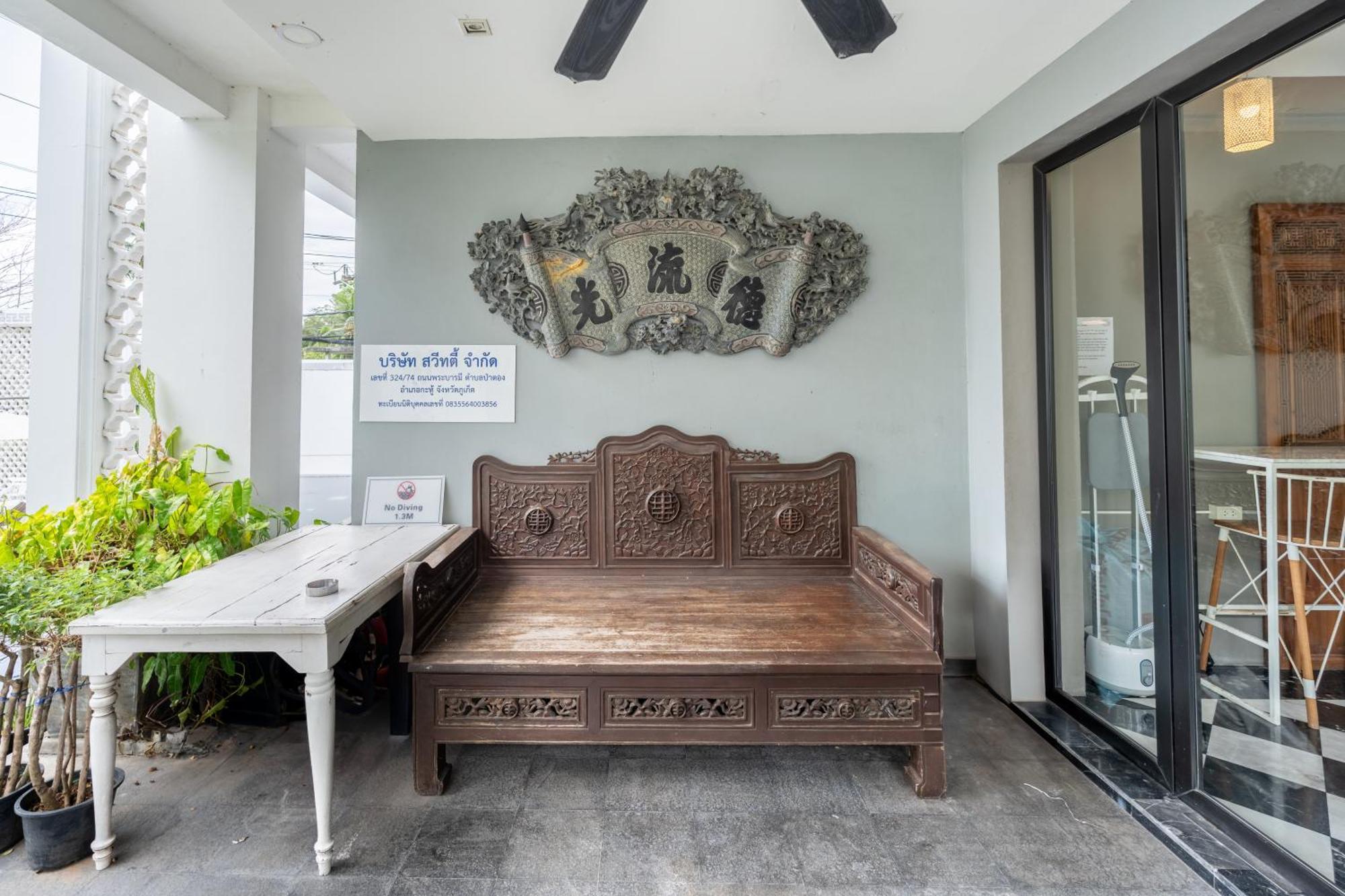 Sea Phuket Sha Hotel