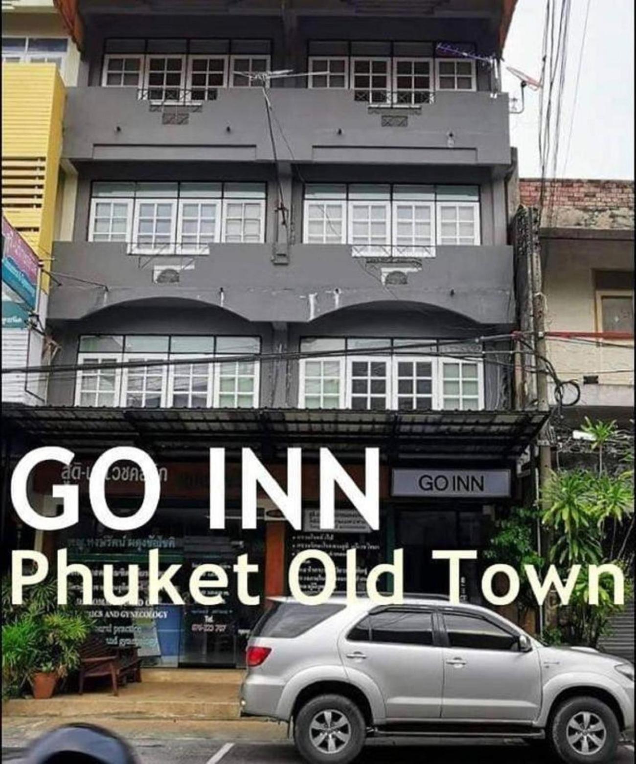 Go Old Town2