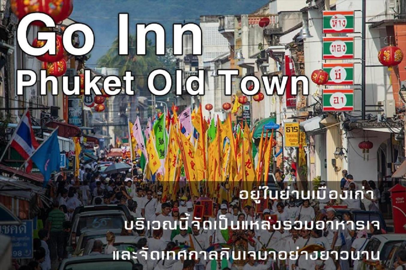 Go Old Town2 Apartment *