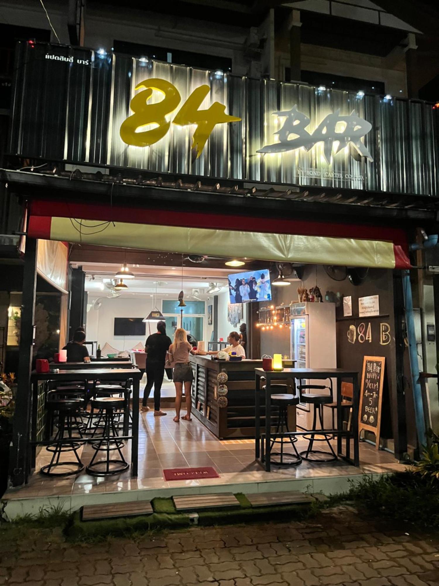 84 Bar &