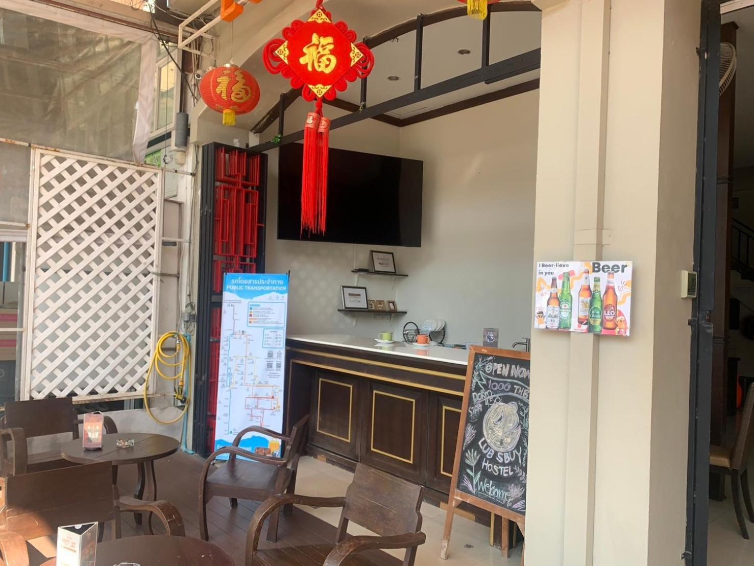 Lub Sbuy Phuket
