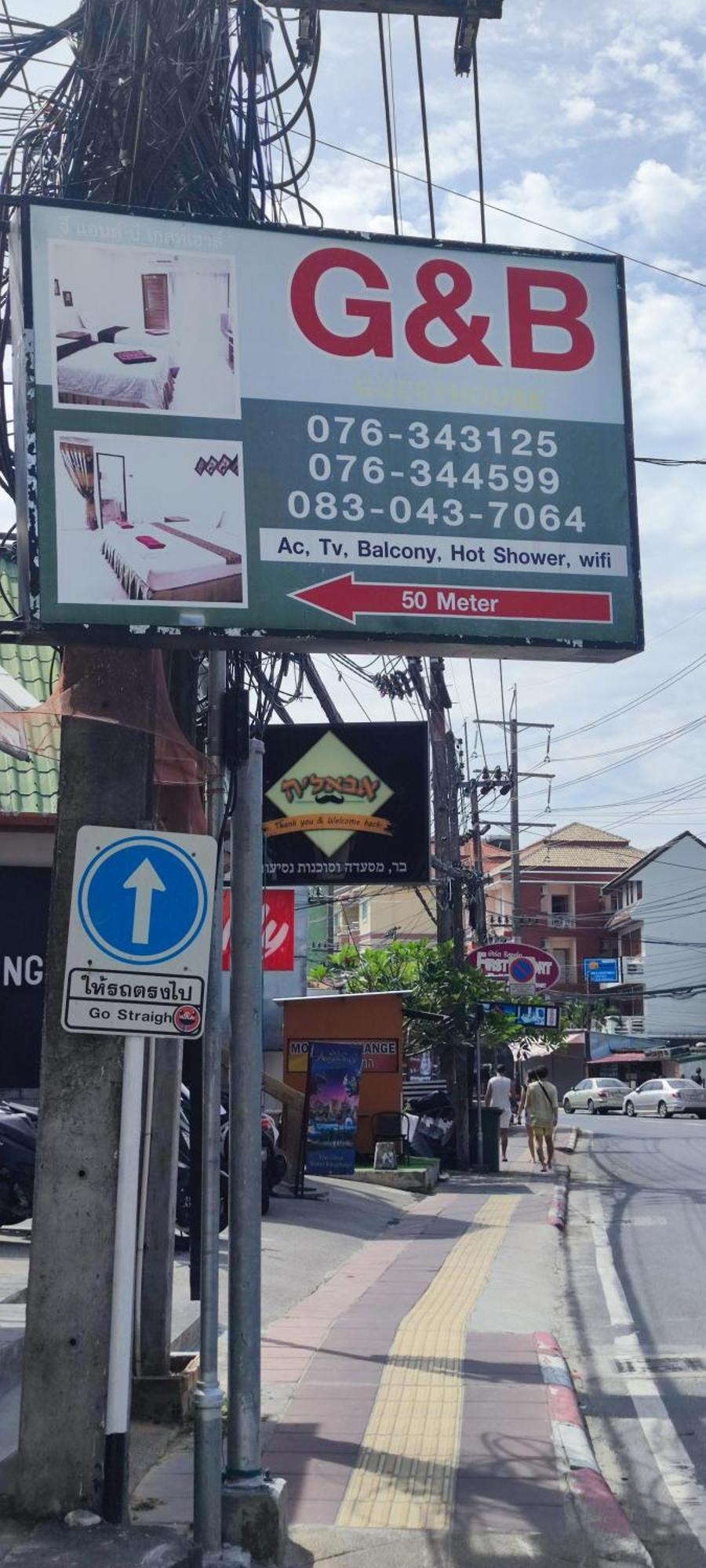 G&b Guest house Patong