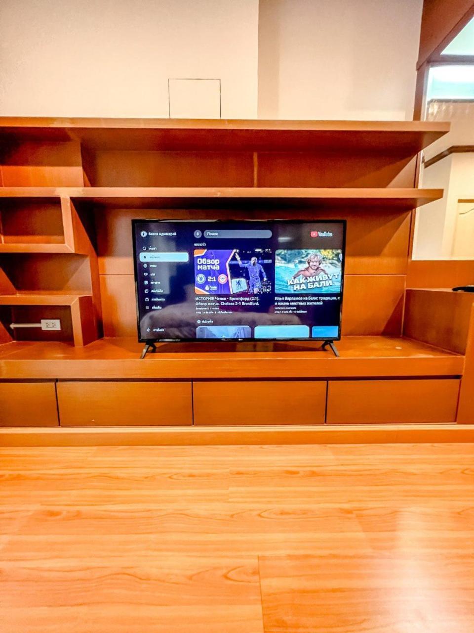 Place Apartment *