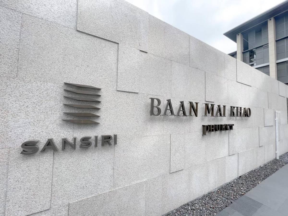 Baan Phuket * Mai Khao