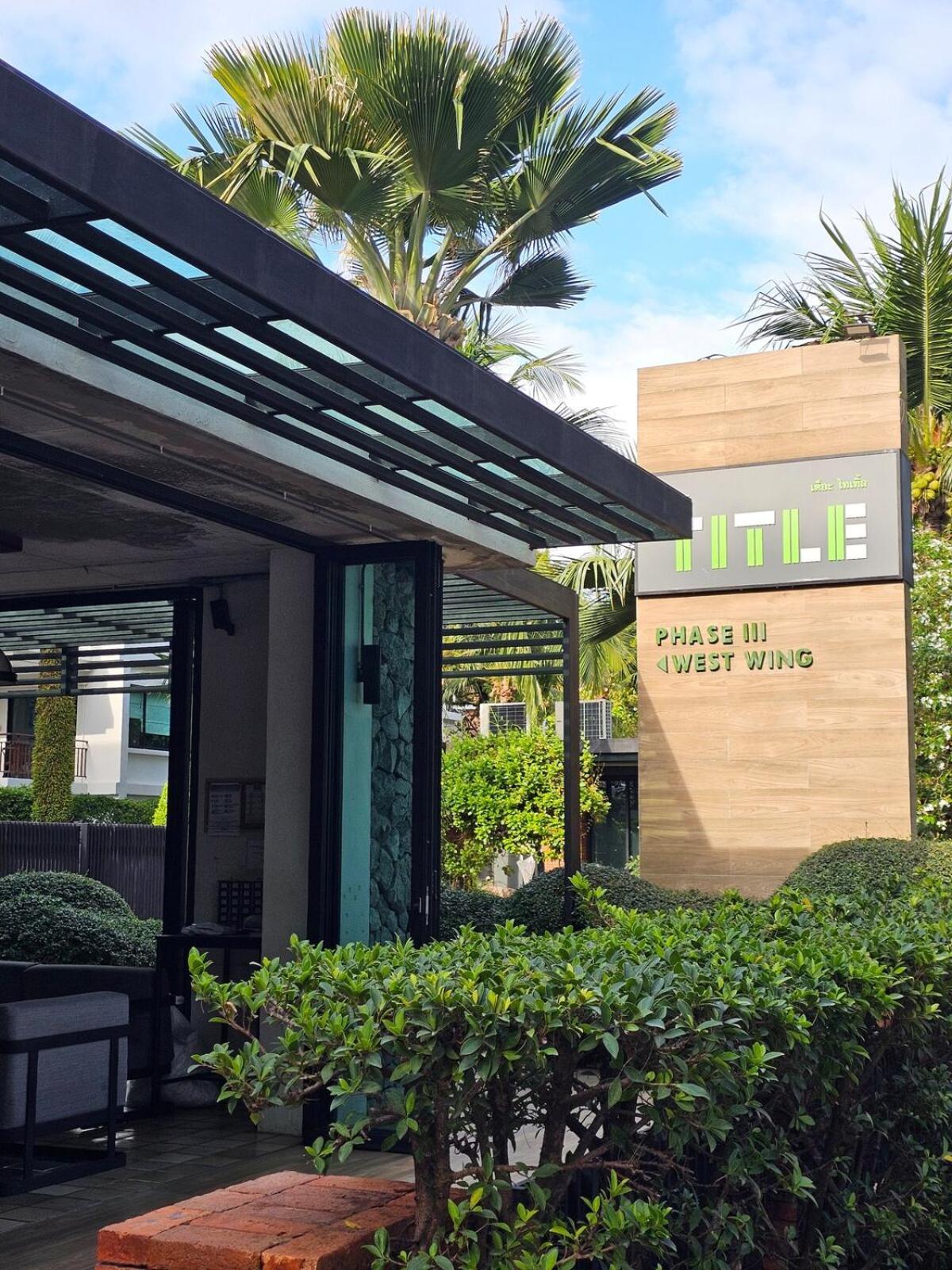 Title Iii West Wings