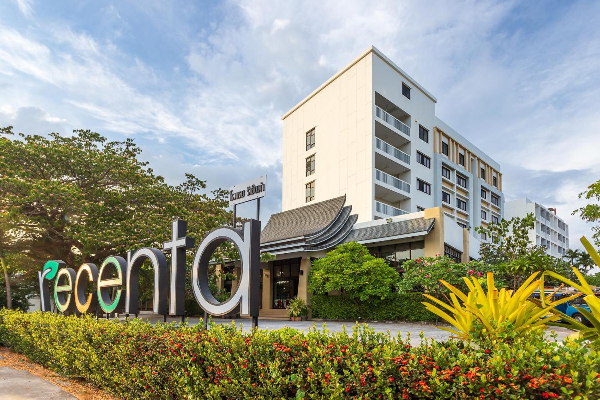 Recenta Suanluang Hotel Phuket