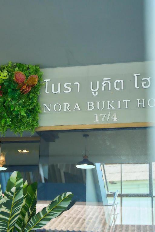 Nora Bukit 2* Patong