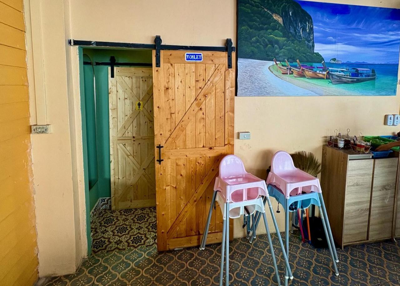 Hotel Sugar And Spice Kata Beach (Phuket)