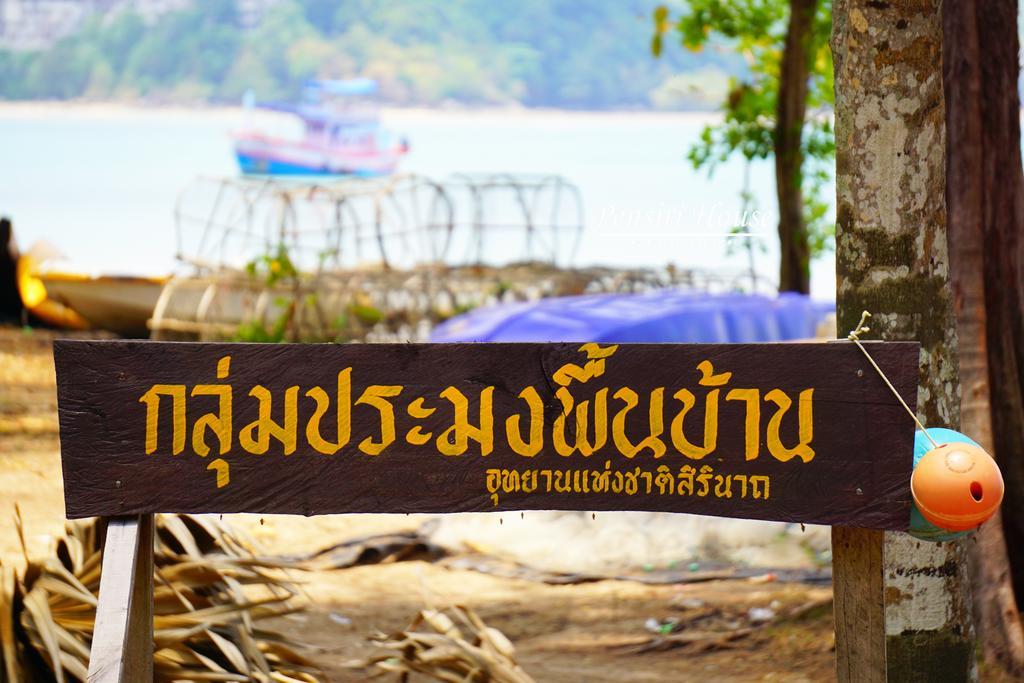 Pensiri House - Sha Extra 2* Nai Yang Beach