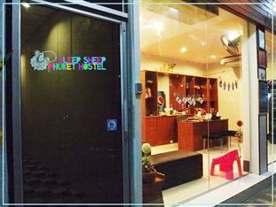 Sleep Sheep Sha Phuket