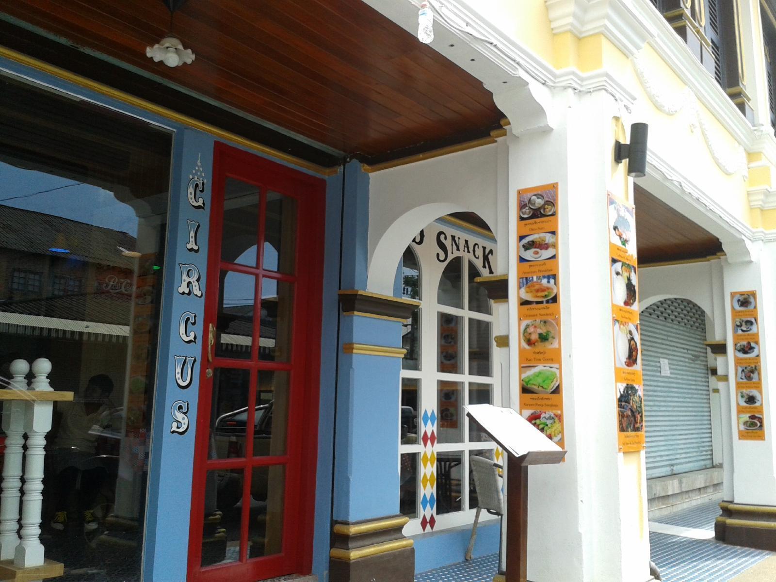 Hostel Sunny Phuket