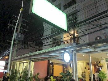 The Son Hotel