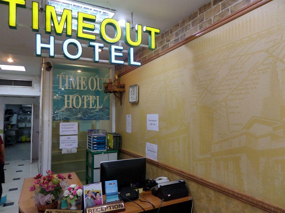 Time Out Beachfront 3*