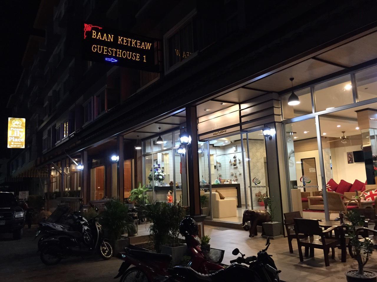Baan Ketkeaw 1
