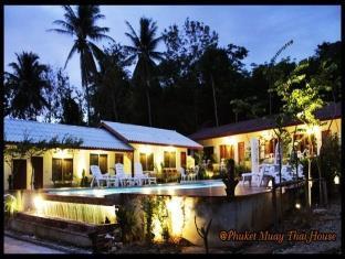 Guest house Phuket Muay Thai House
