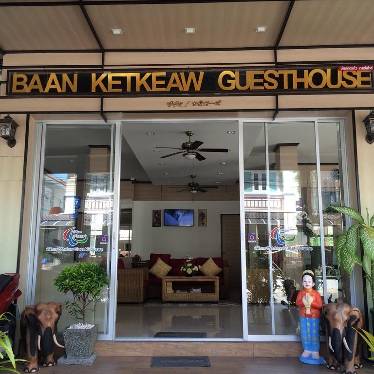 Baan Ketkeaw 1 *