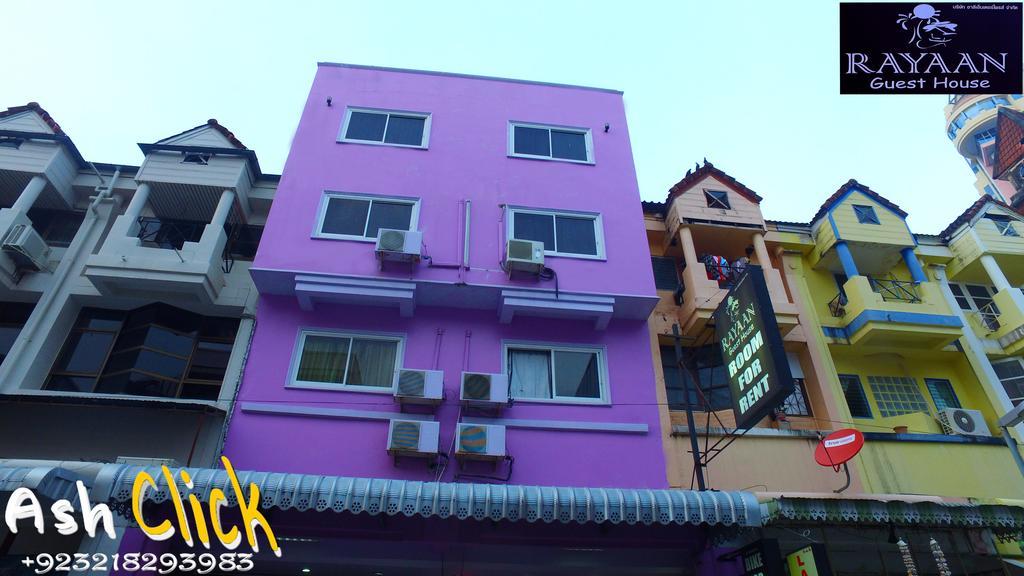 Casa de hóspedes Ash *