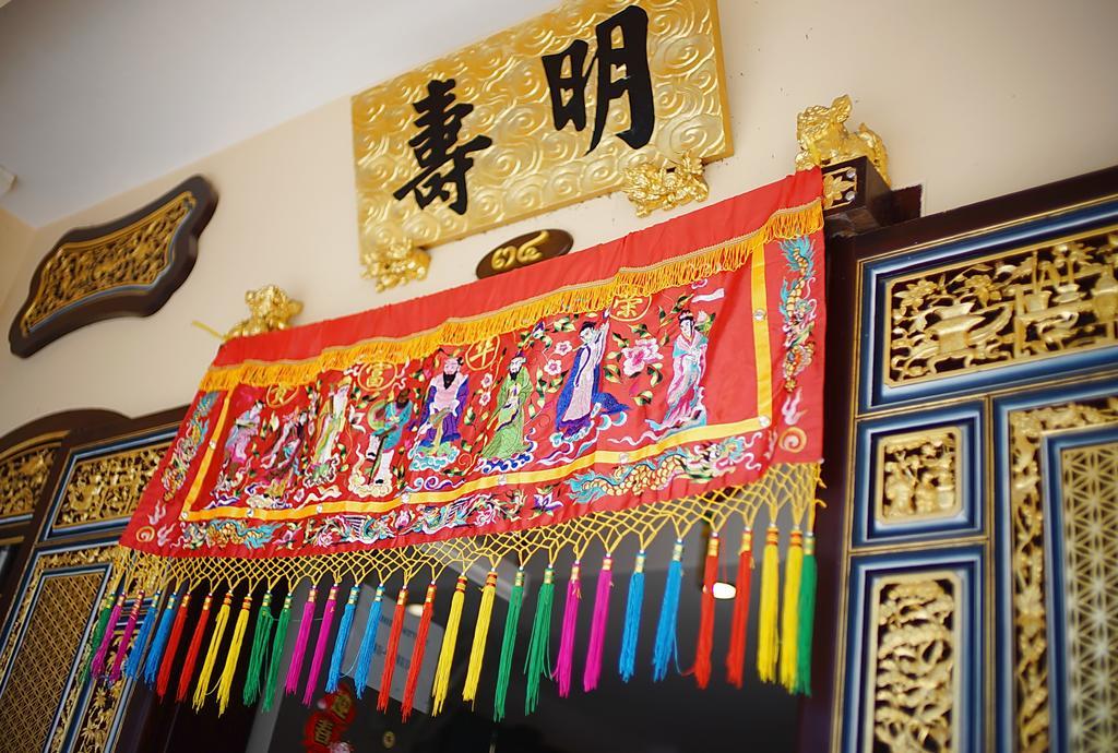 Ming Shou Boutique House 2*