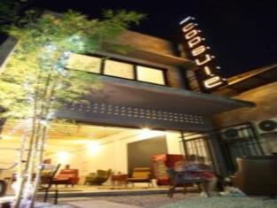 Hotel The Urban