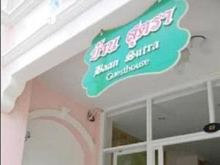 Baan Sutra 3*