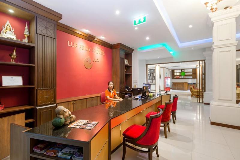 Lub Sbuy Hostel *