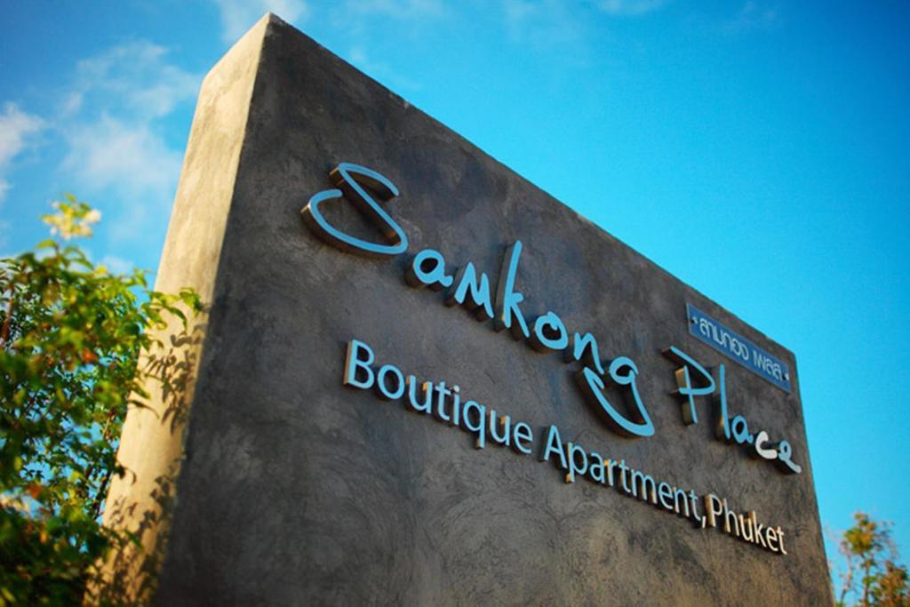 Samkong Place Hotel Phuket