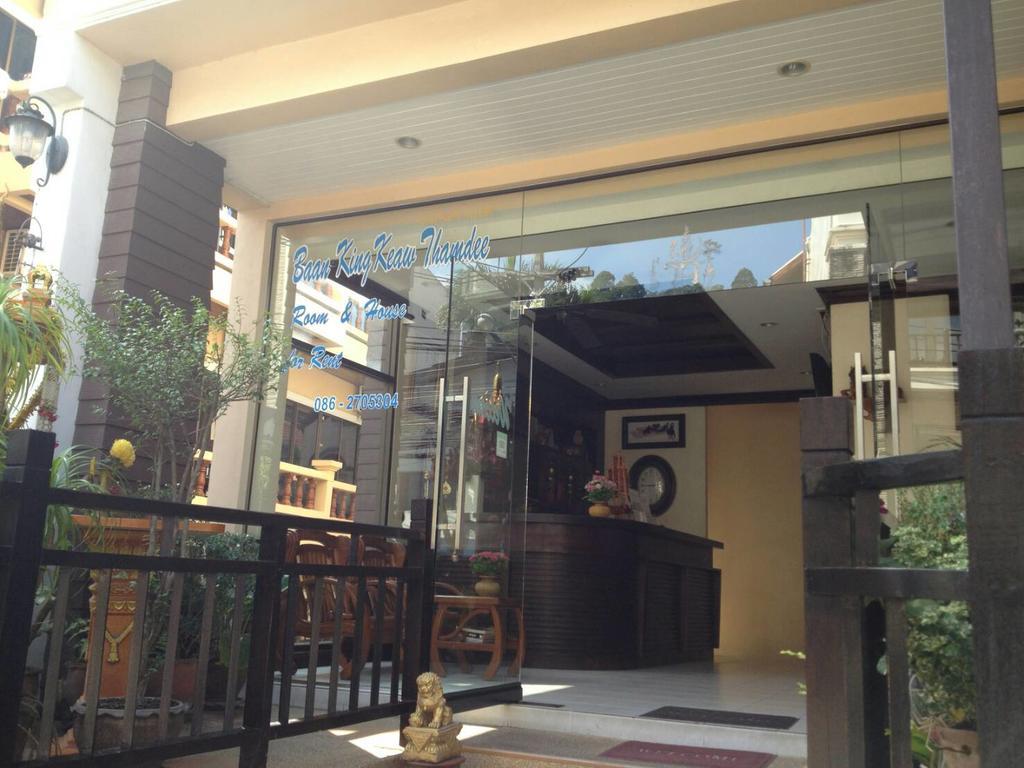 Hotel Baan Kingkeaw Thamdee 2*