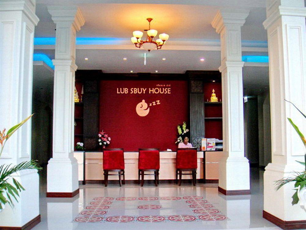 Hotel Lub Sbuy House - Sha Phuket