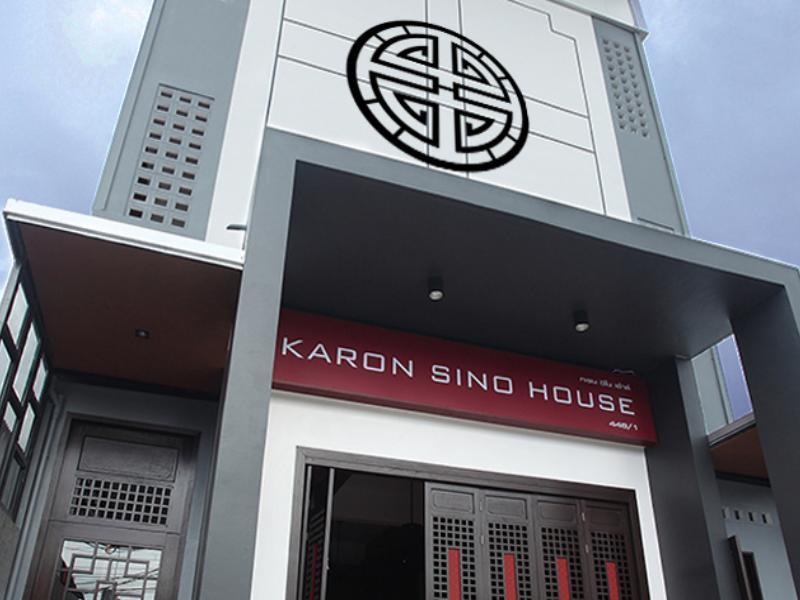Sino House Gasthof Karon