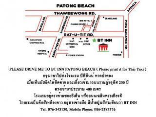 Bt Inn 3*