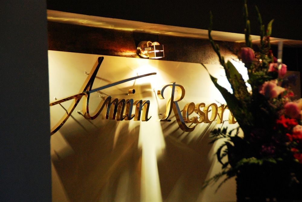 Hotel Amin Phuket