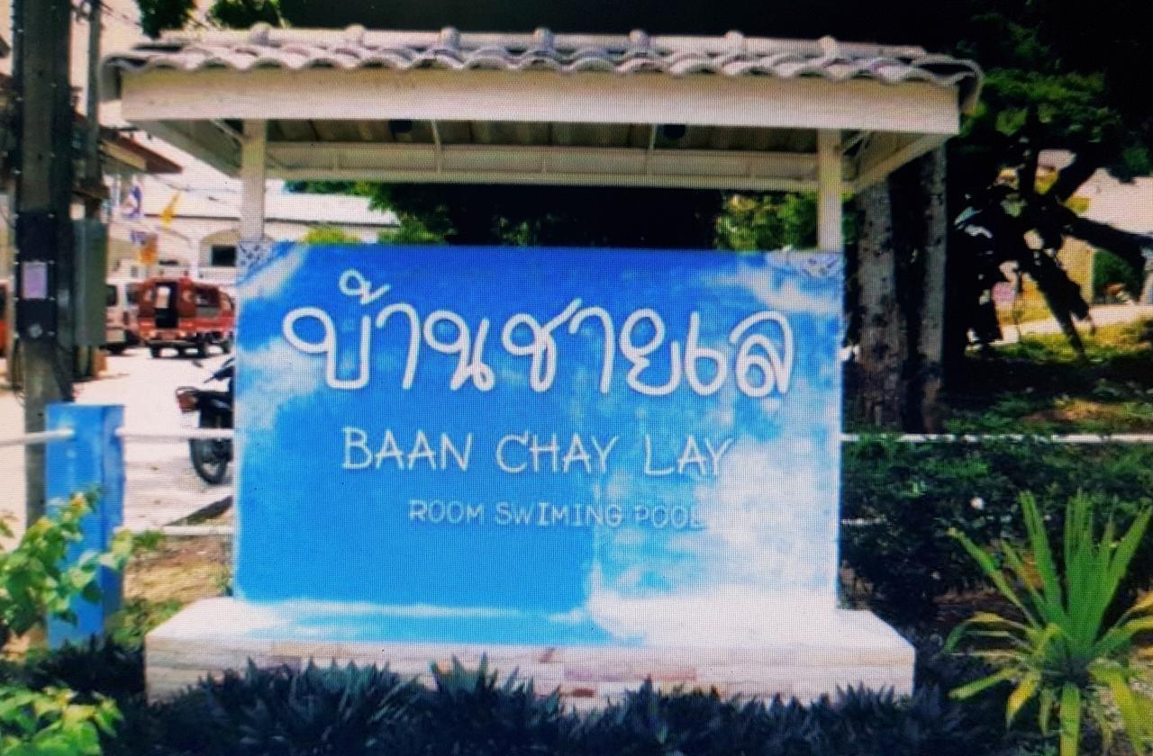 Baan Chaylay Hotel 2*