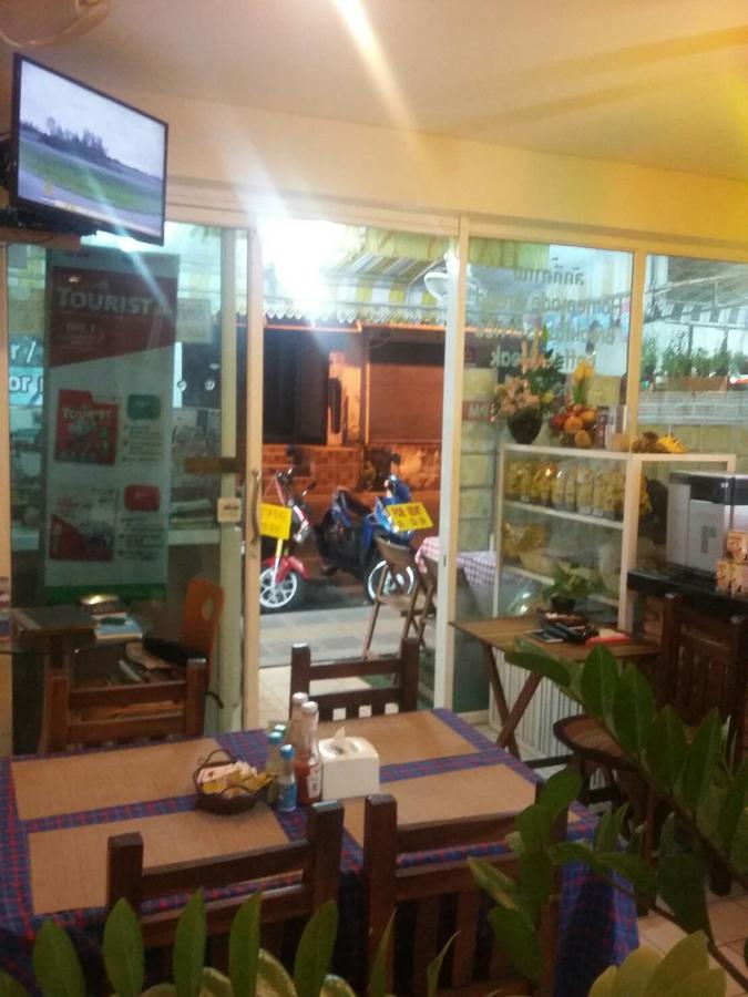 The Lucky Hostel *