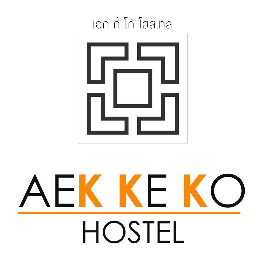 Aekkeko Asrama Phuket