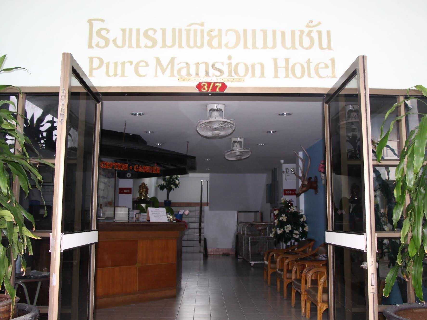 Pure 2* Phuket