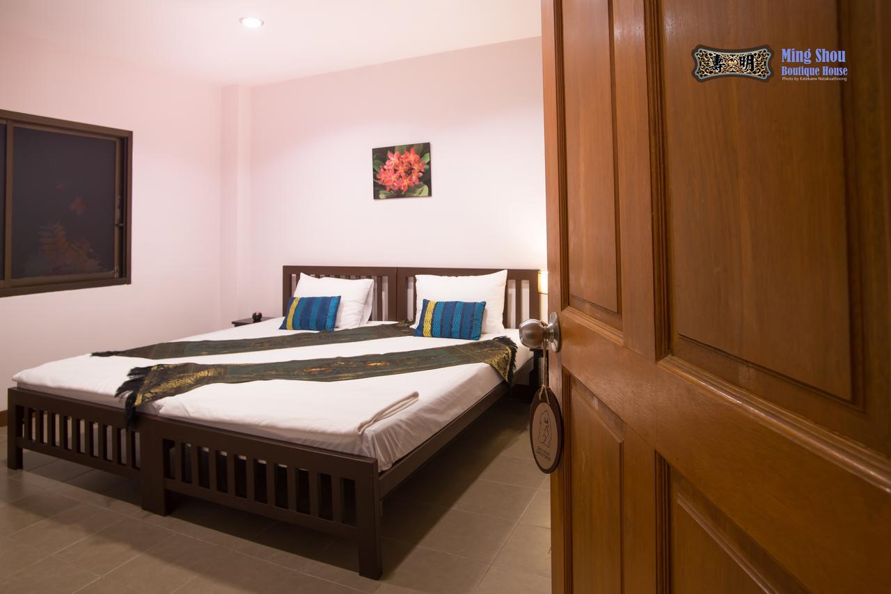 Ming Shou Boutique House Rumah tetamu