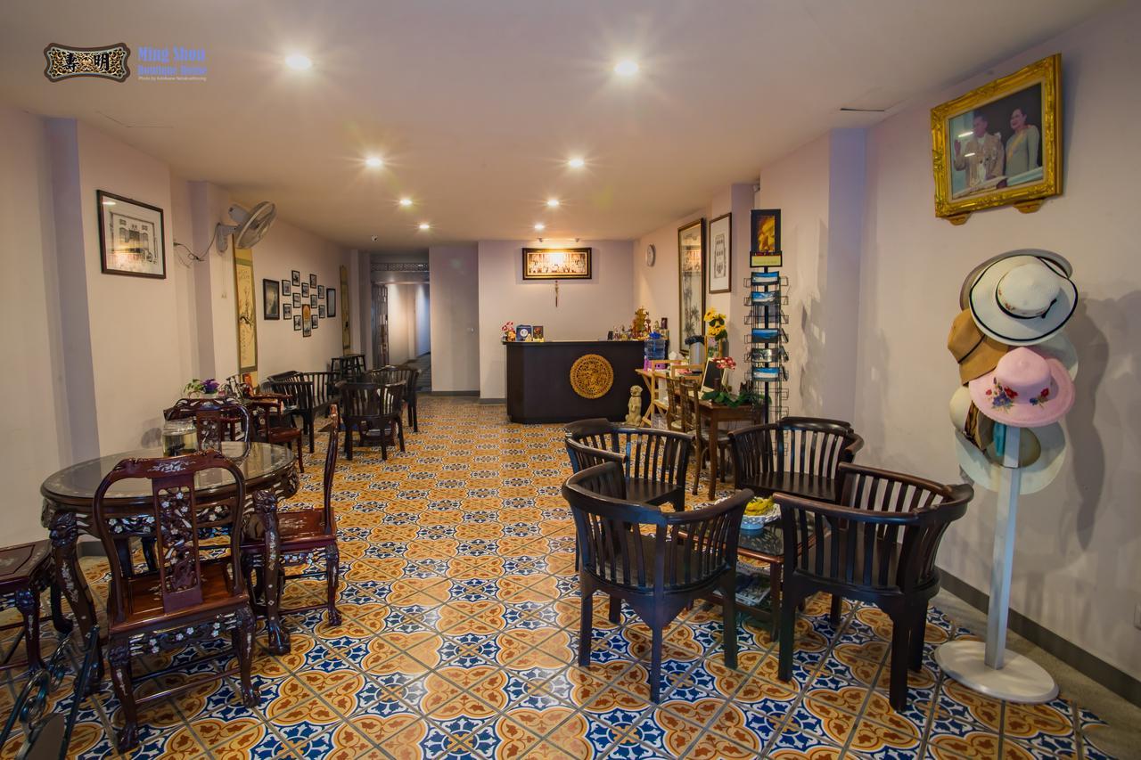 Ming Shou Boutique House