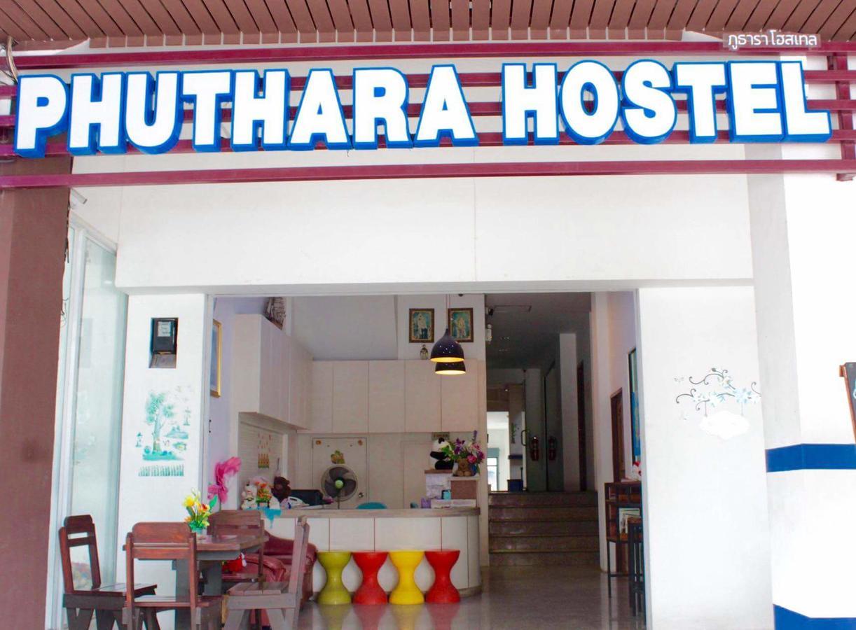 Phuthara Albergue