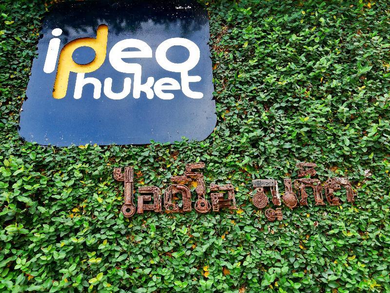 Hotel Ideo Phuket - Sha Extra 3*