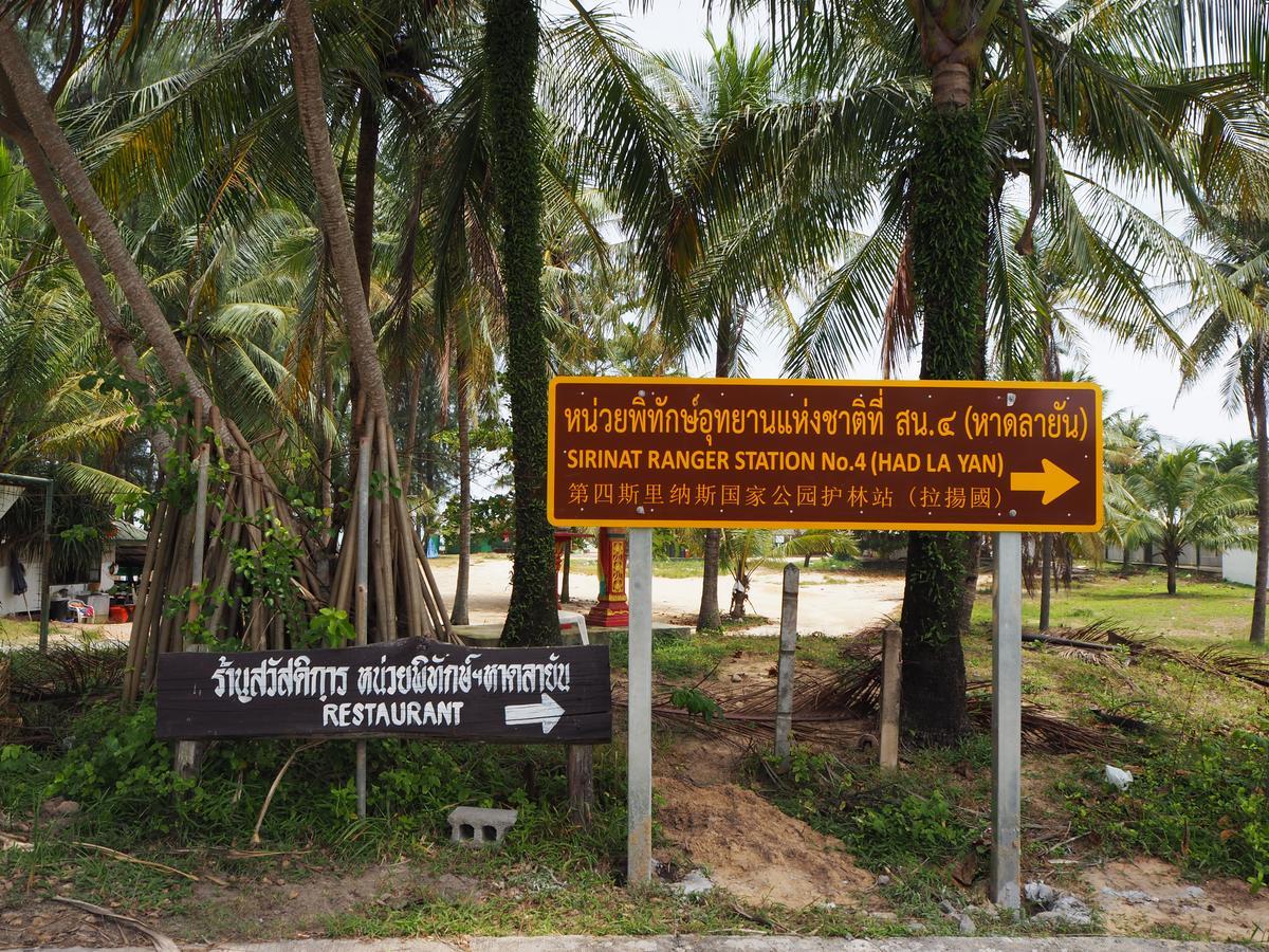 Pousada Peykaa Phuket