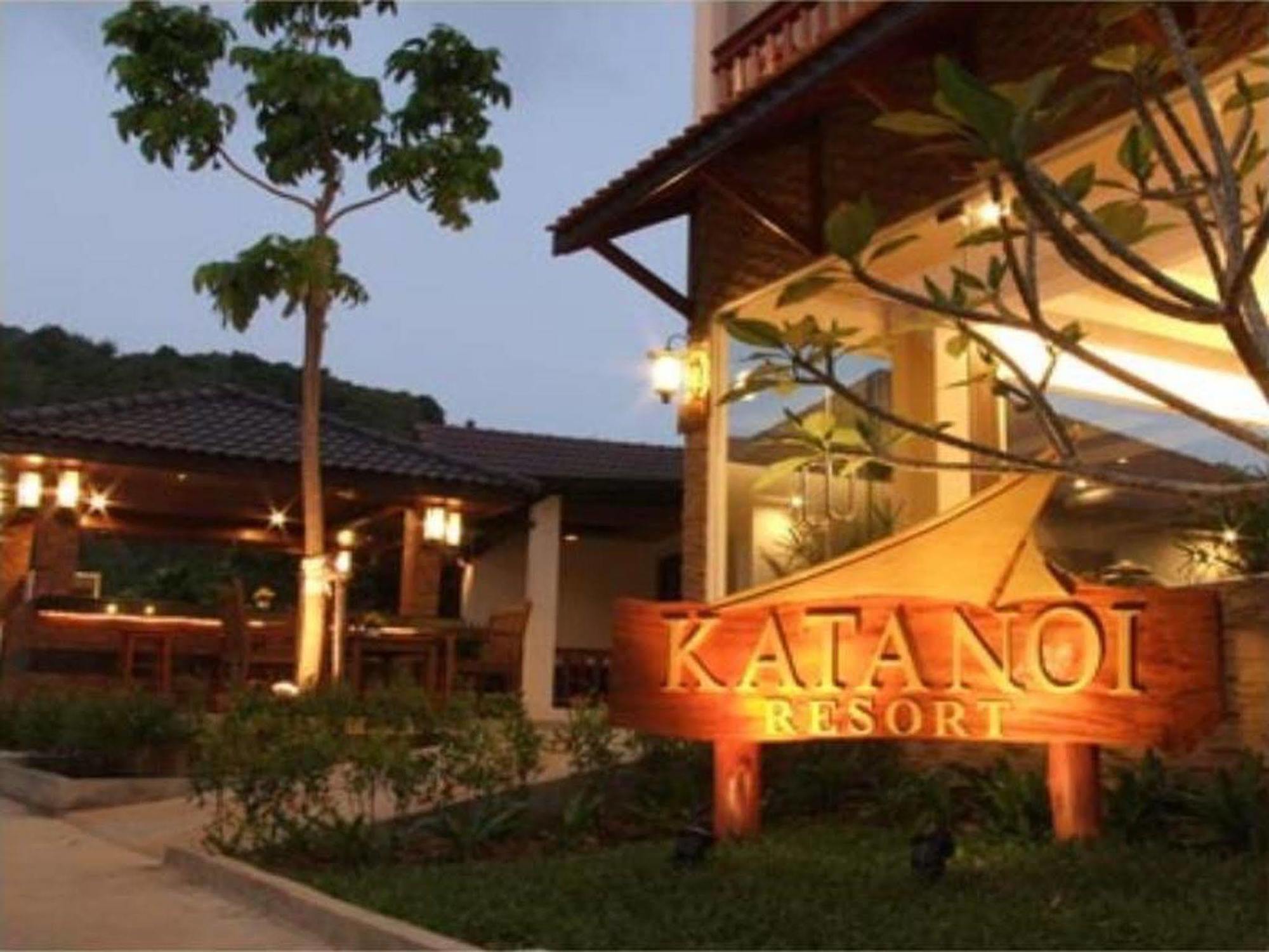 Katanoi