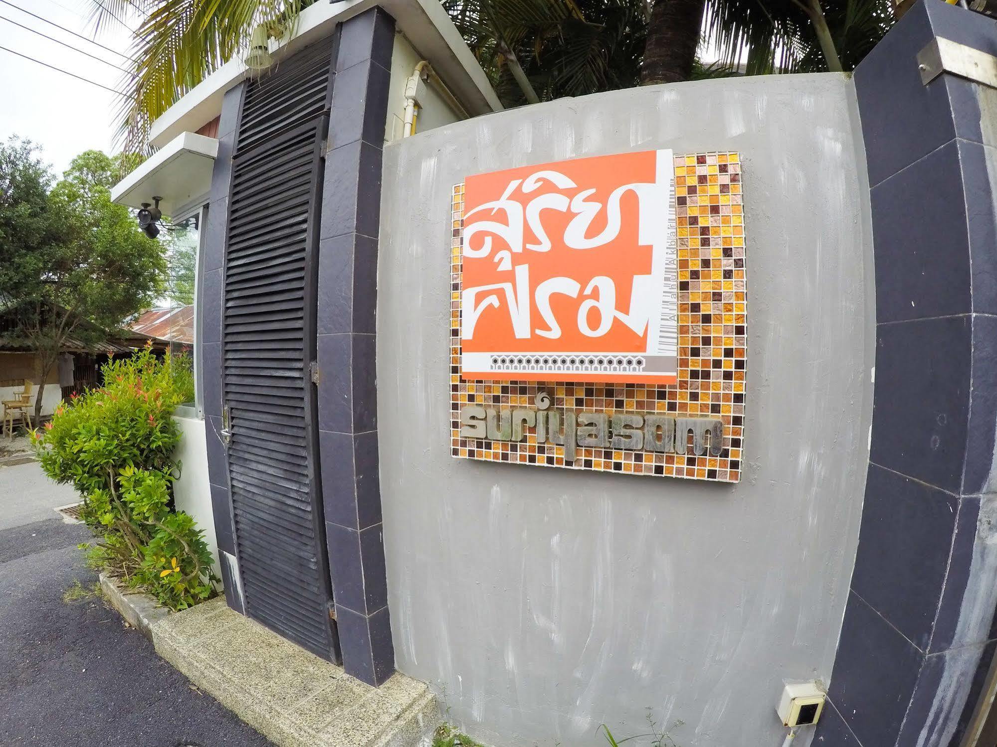 Villa Suriya Som Bang Tao Beach (Phuket)