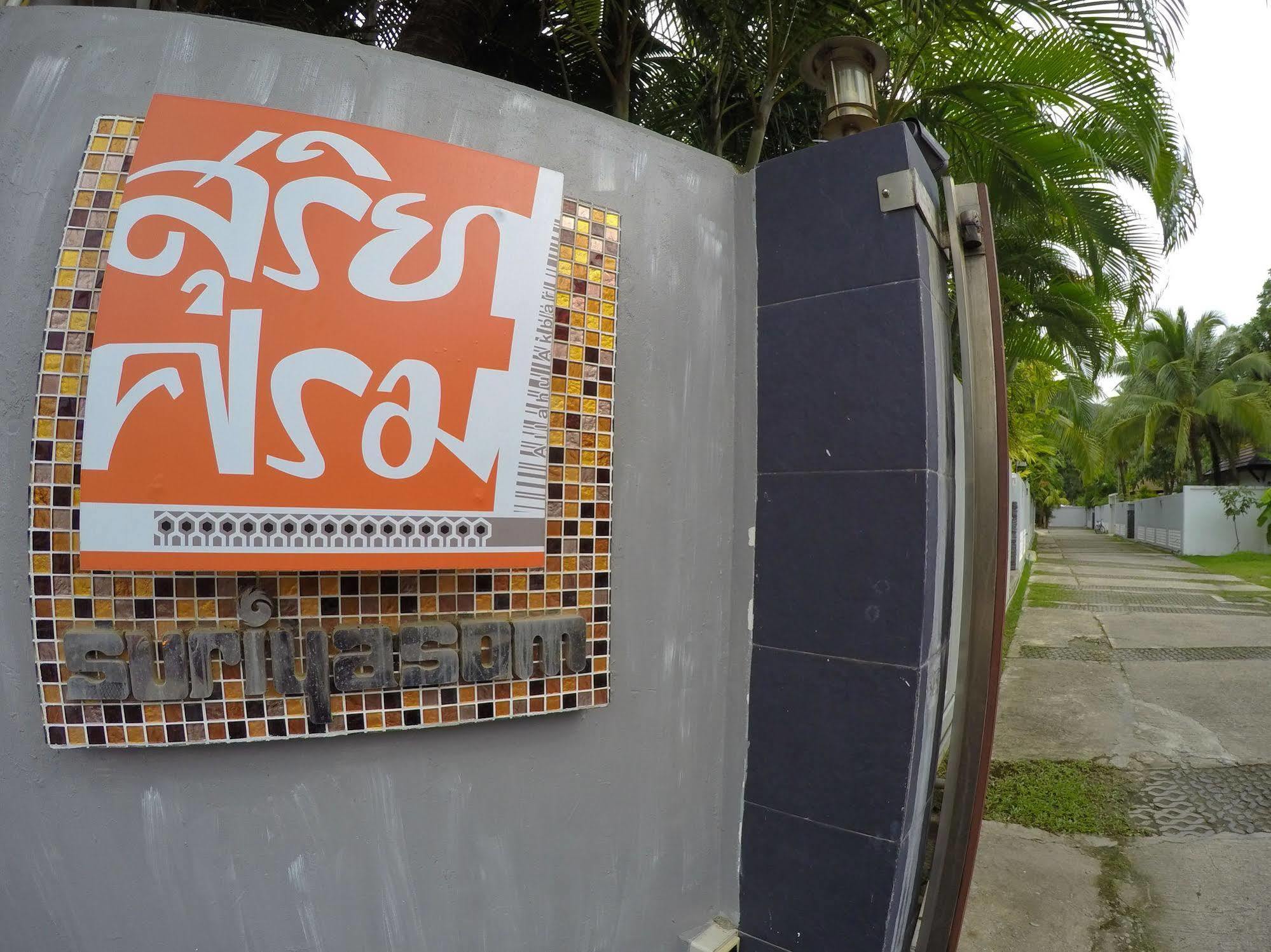 Suriya Som Villa Bang Tao Beach (Phuket)