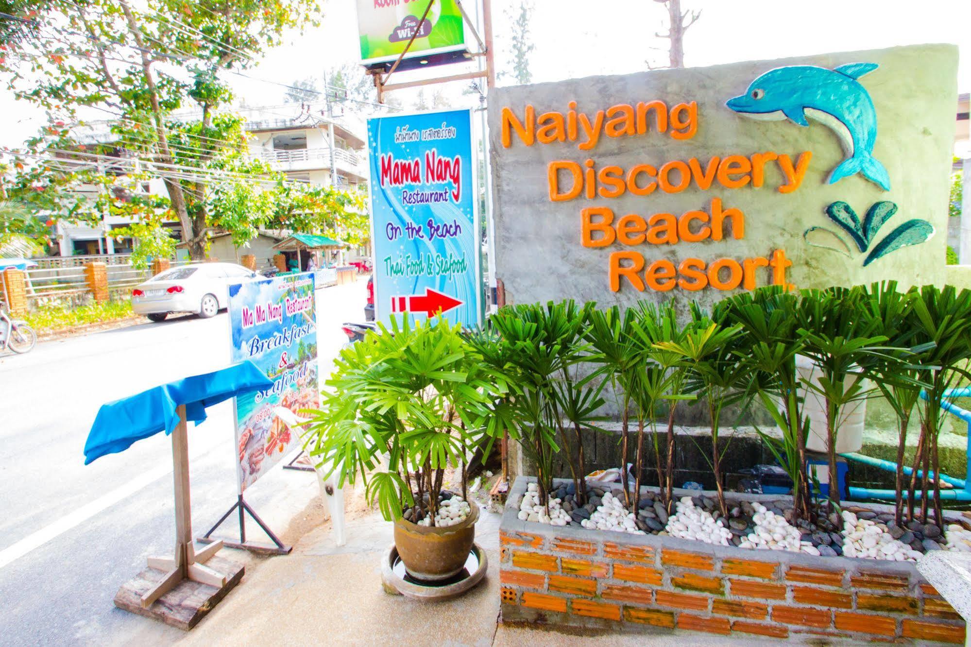 Naiyang Discovery Sha 2* Nai Yang Beach