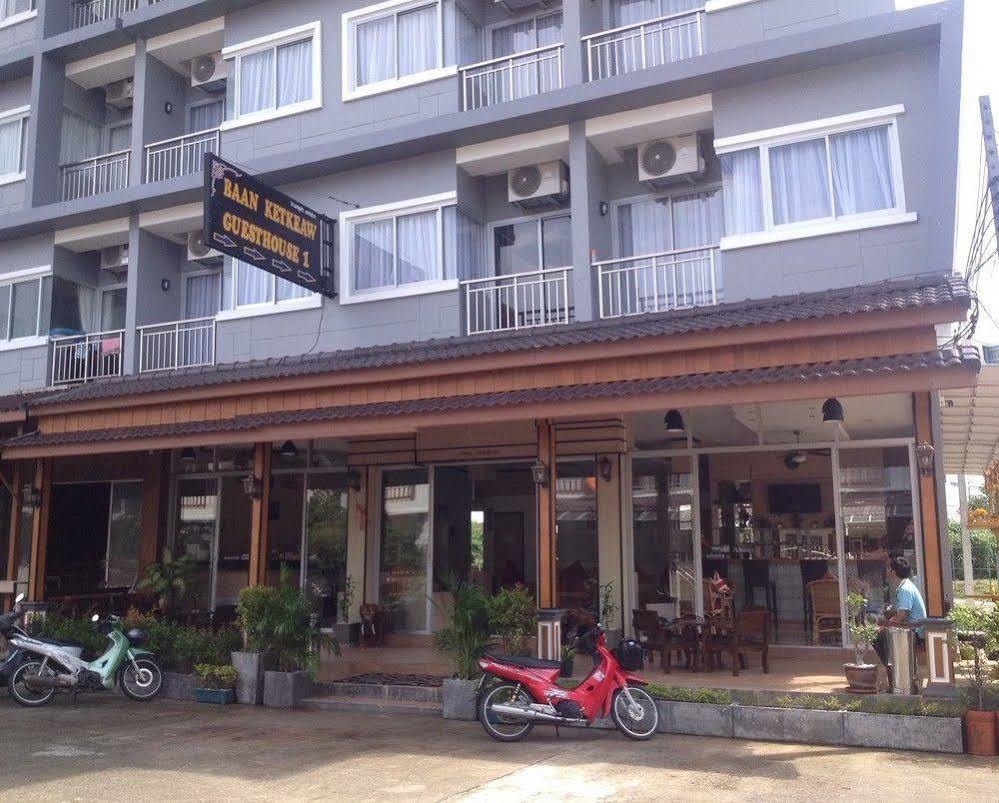 Baan Ketkeaw 1 *