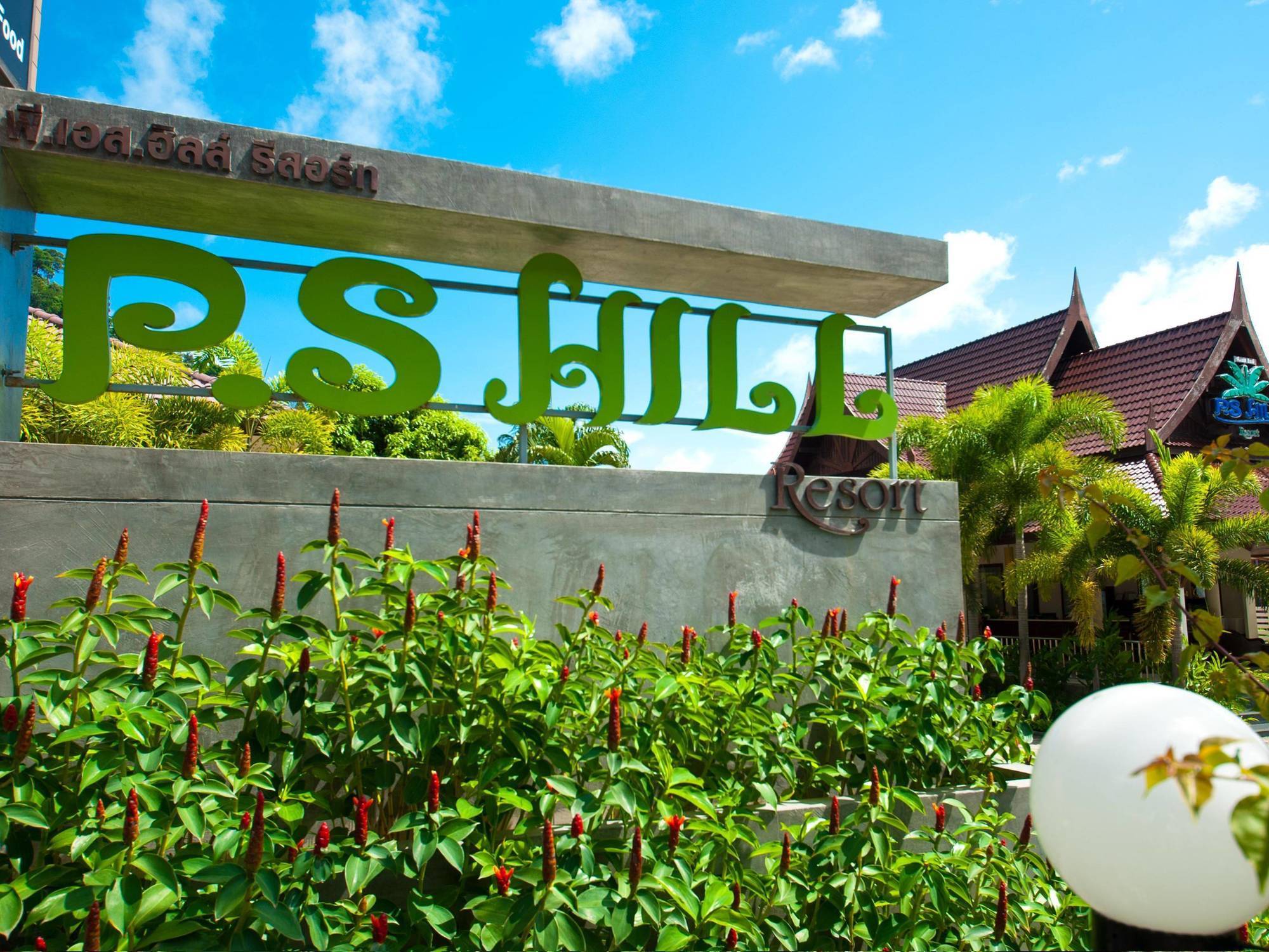 Ps Hill Phuket - Sha Patong