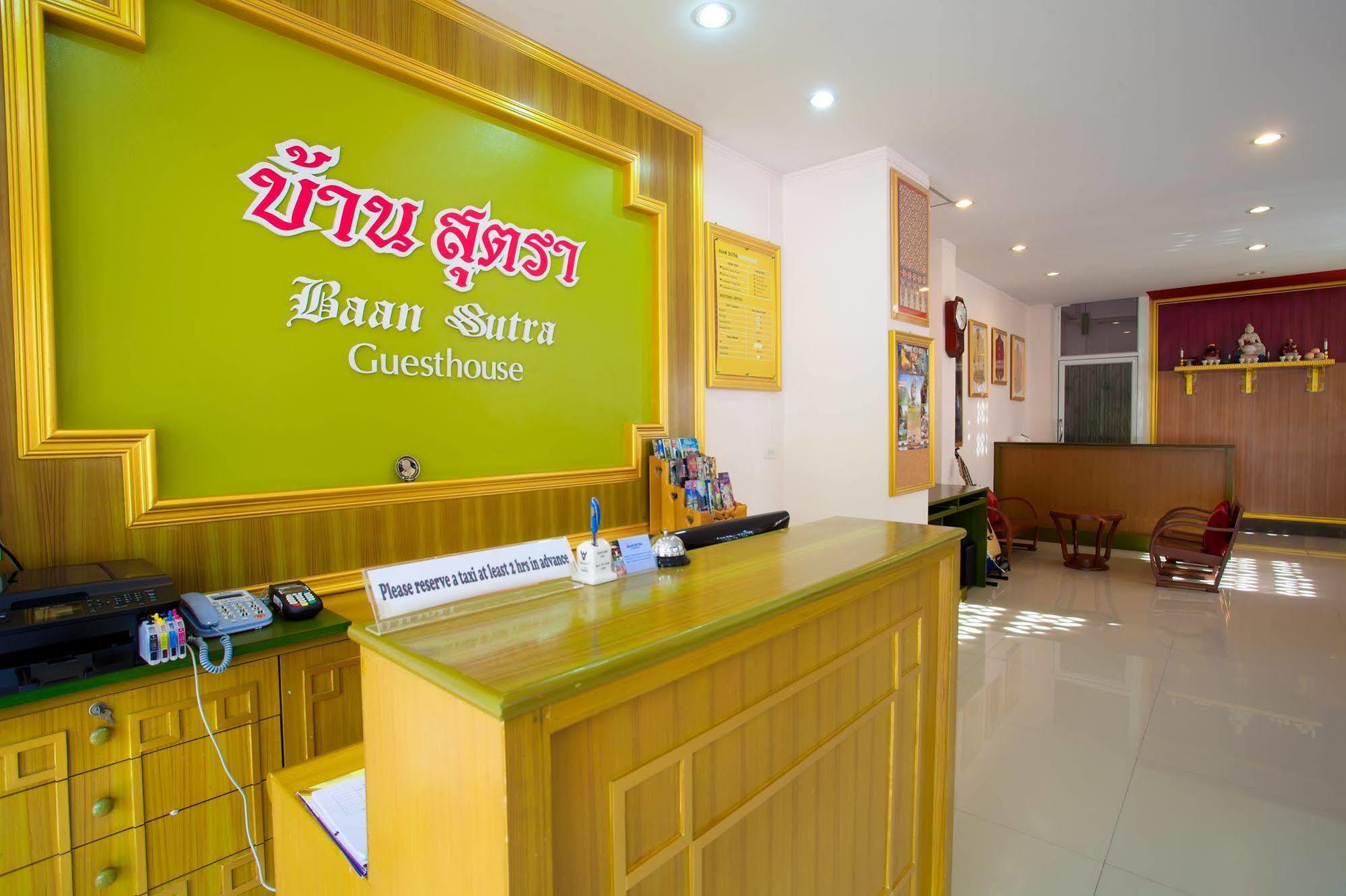 Gasthuis Baan Sutra Phuket